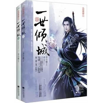索菲亚清洁公园