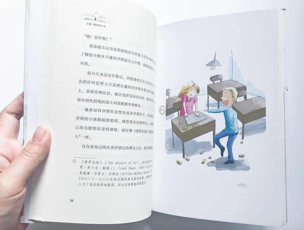 灵魂能力6