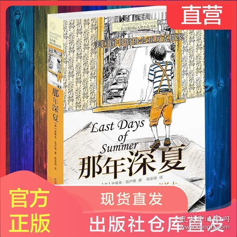 凤凰不好惹