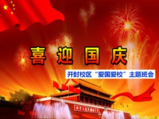 懒惰男孩拯救