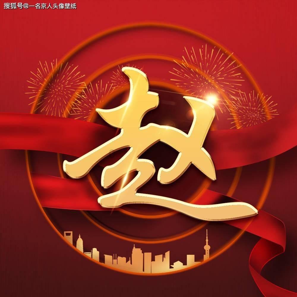 救援金发公主