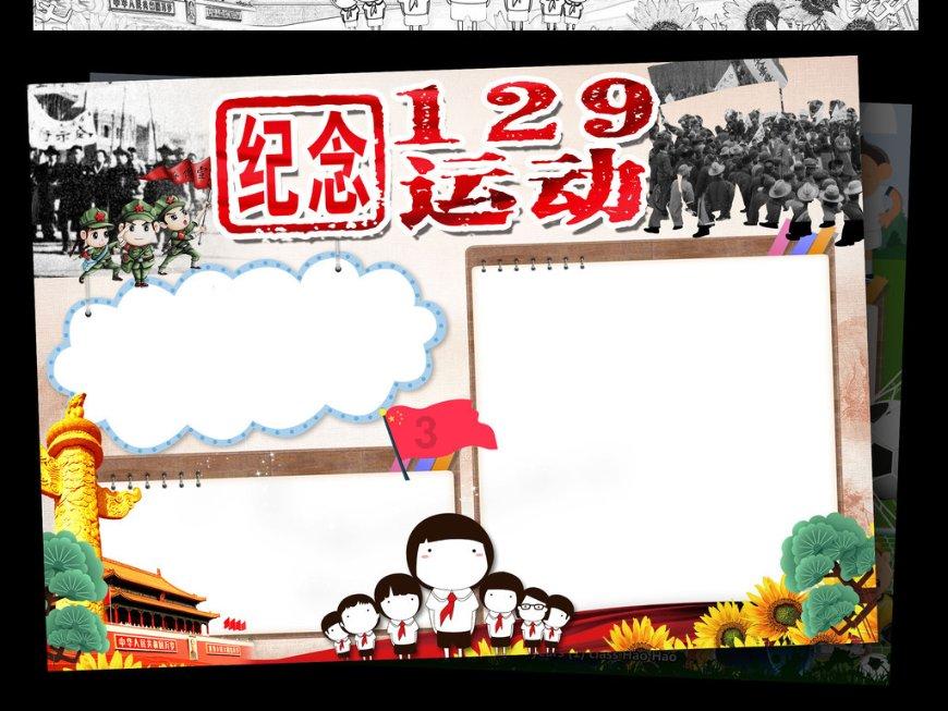 看门狗