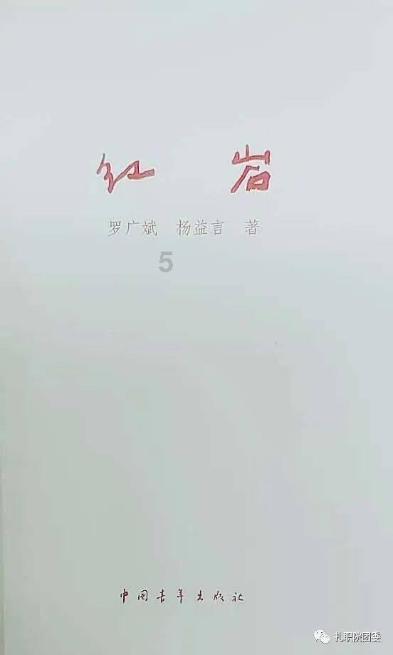 柯城：“稻+X”轮作模式让“农闲田”变“增收地”