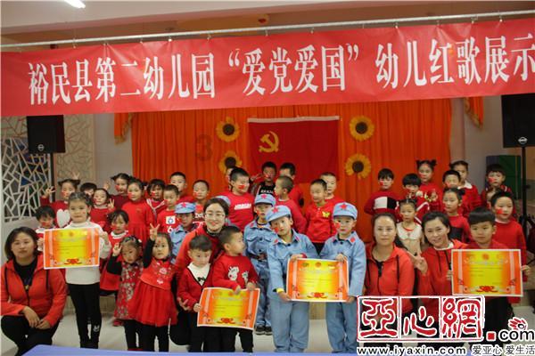 越过篱笆
