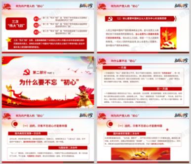 日喀则市谢通门县——爱心捐赠暖人心