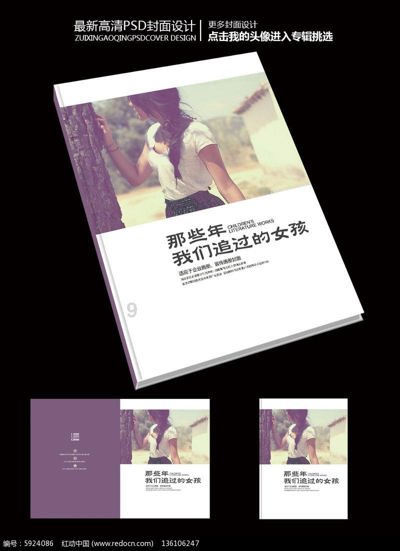 美图秀秀下载2023最新版